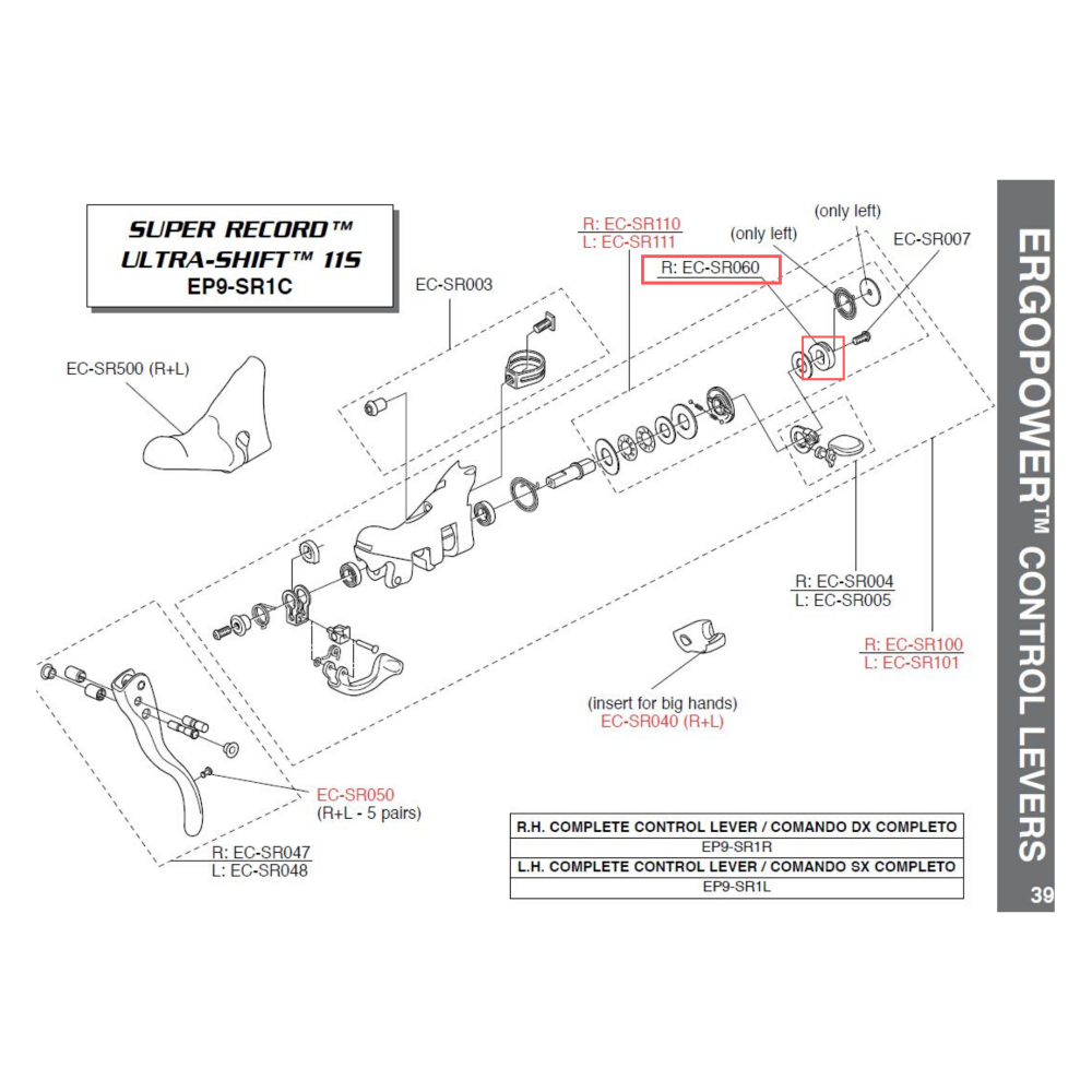 Campagnolo Genuine Spare Part EC-SR060