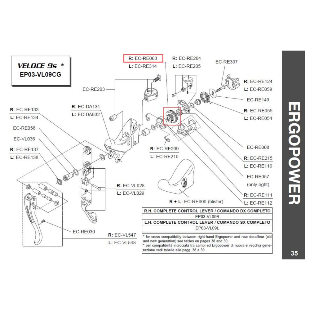 Campagnolo Genuine Spare Part EC-RE063