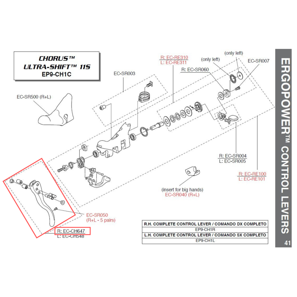 Campagnolo Genuine Spare Part EC-CH647