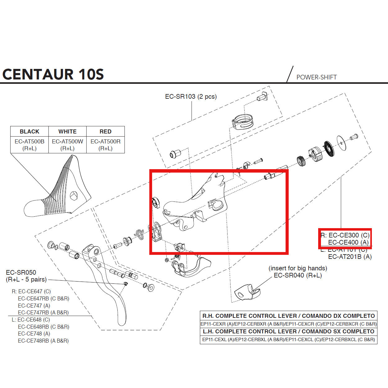 Campagnolo Genuine Spare Part EC-CE400
