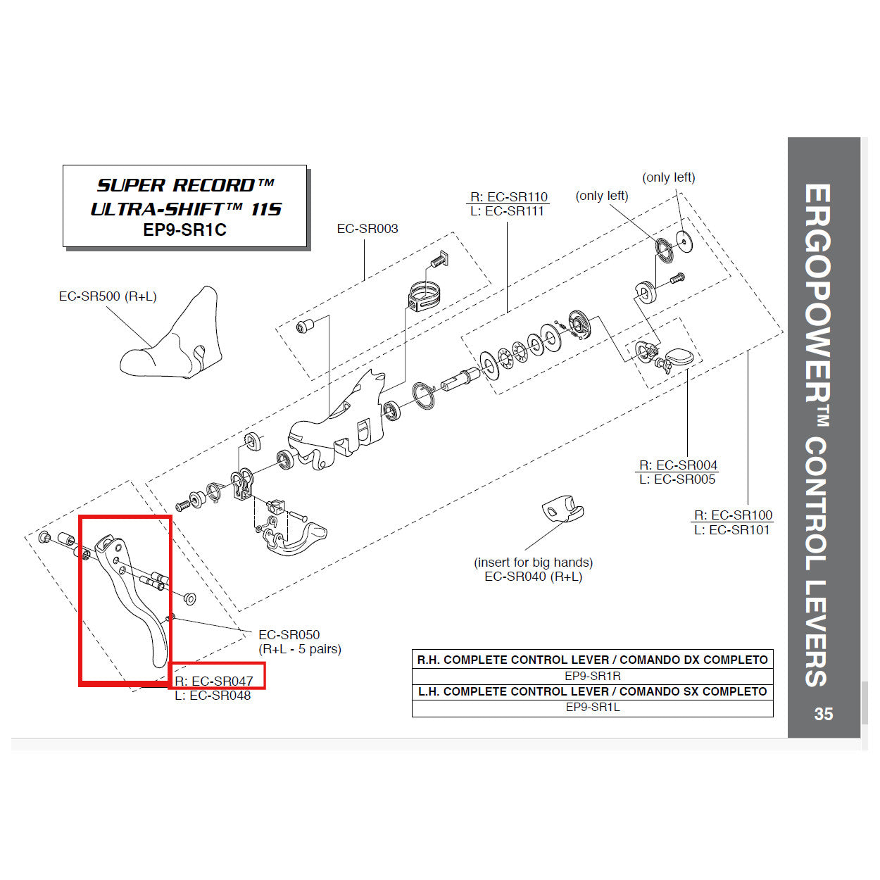 Campagnolo Genuine Spare Part EC-SR047 - Blade R
