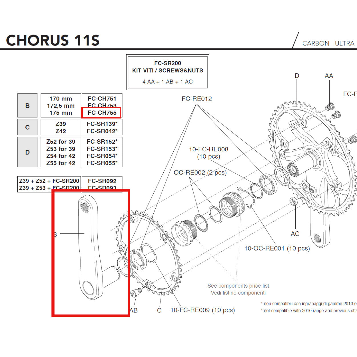 Campagnolo Genuine Spare Part FC-CH755 - Chorus crank