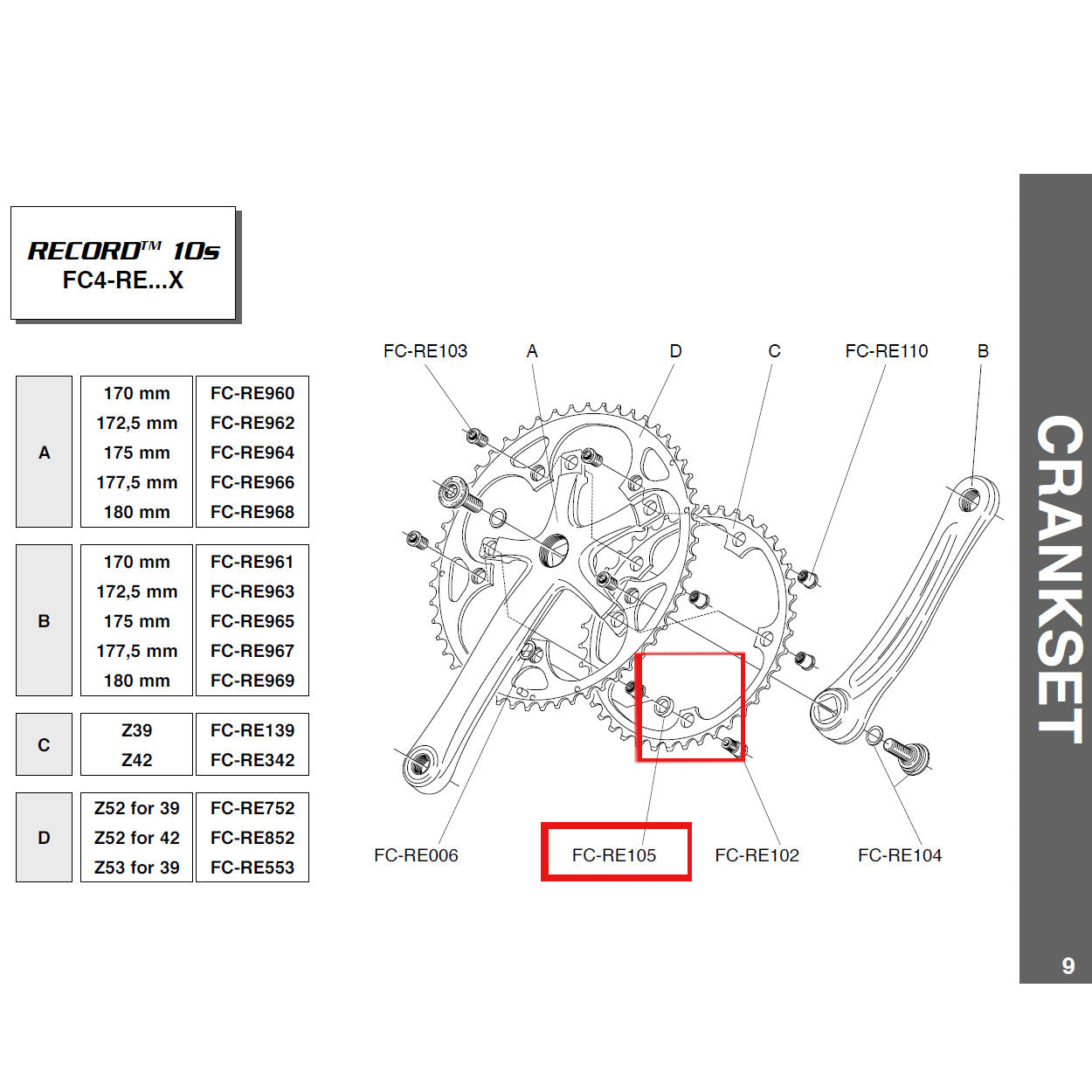 Campagnolo Genuine Spare Part FC-RE105