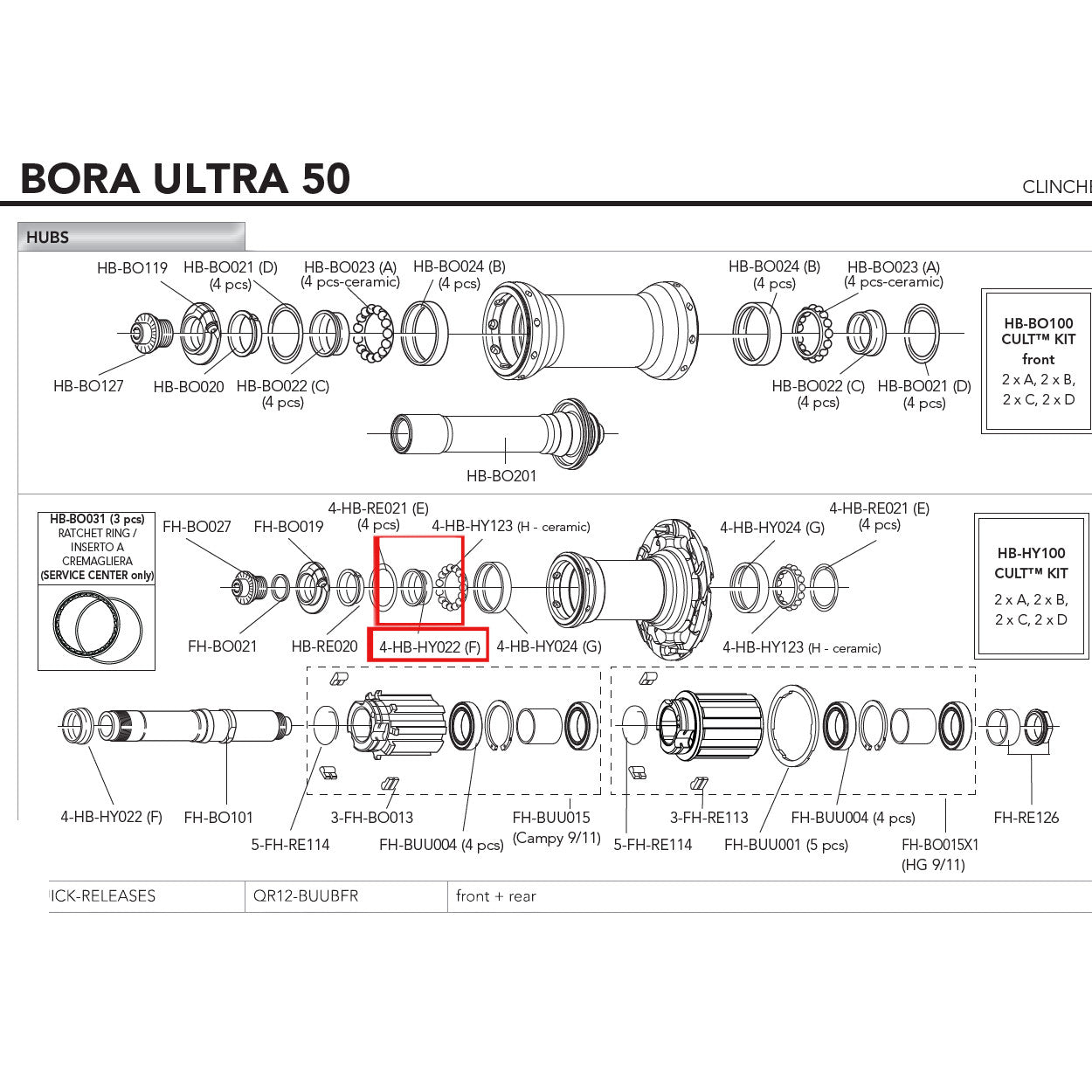 Campagnolo Genuine Spare Part HB-HY022