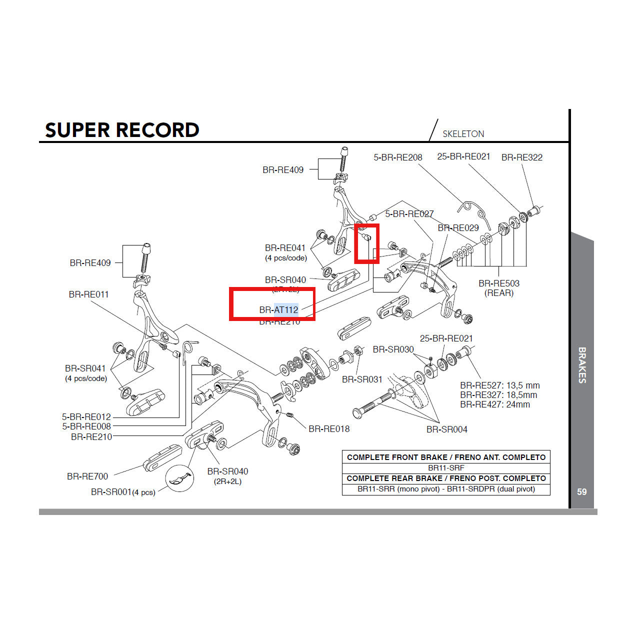 Campagnolo Genuine Spare Part BR-AT112