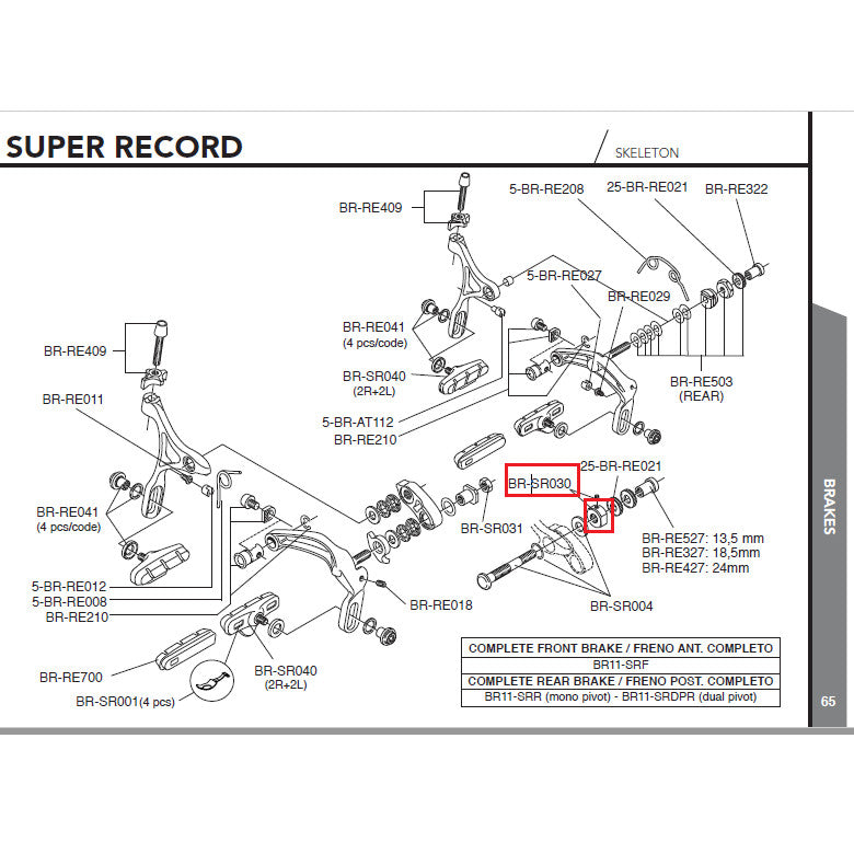 Campagnolo Genuine Part BR-SR030