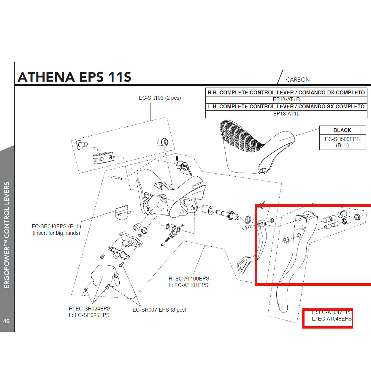 Campagnolo Genuine Spare Part EC-AT048EPS