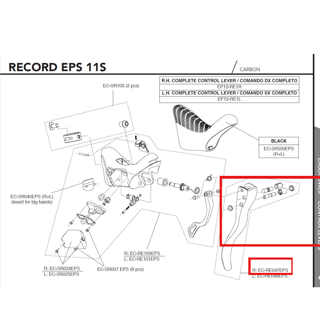 Campagnolo Genuine Spare Part EC-RE047EPS