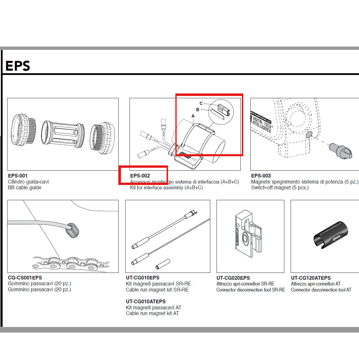Campagnolo Genuine Spare Part EPS-002