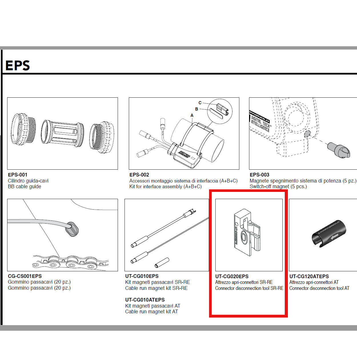 Campagnolo Genuine Spare Part UT-CG020EPS