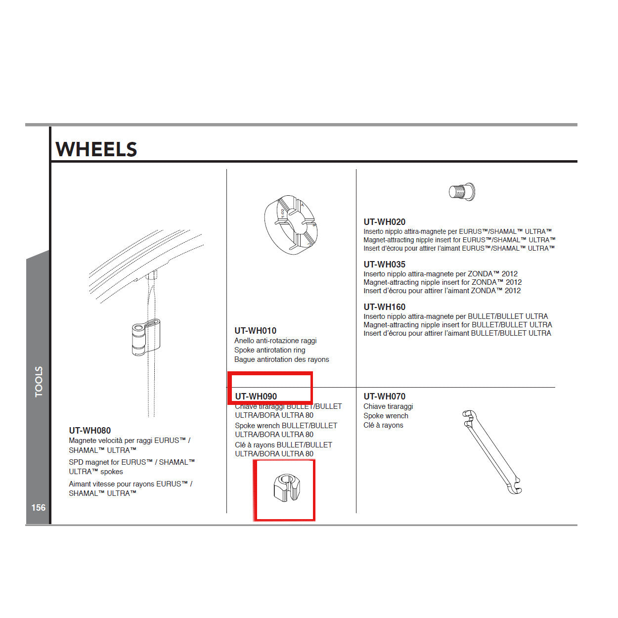 CAMPAGNOLO Shamal Ultra aimant à rayons | 13019 CAMPAGNOLO Shamal Ultra aimant à rayons | 13019