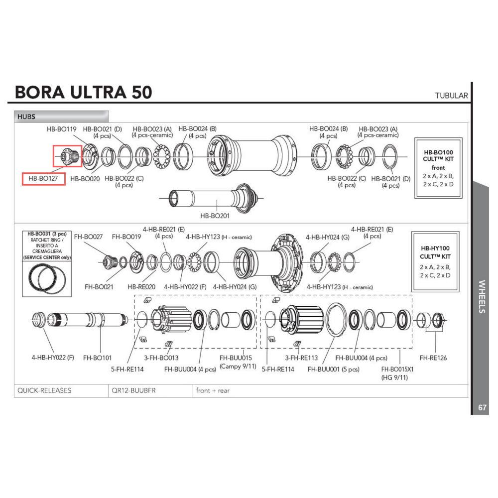 Campagnolo Genuine Spare Part HB-BO127