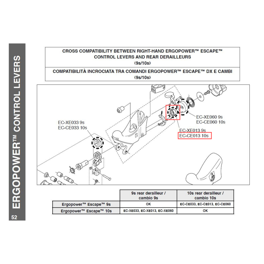 Campagnolo Genuine Spare Part EC-CE013