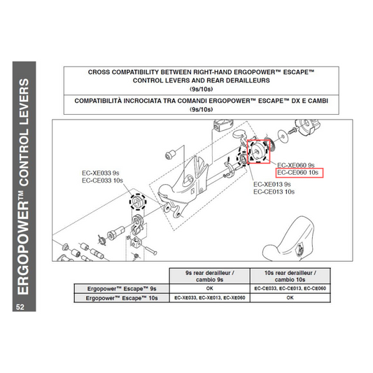 Campagnolo Genuine Spare Part EC-CE060