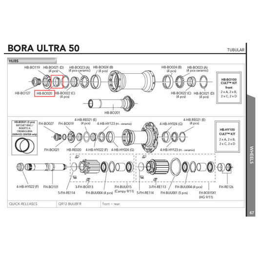 Campagnolo Genuine Spare Part HB-BO020