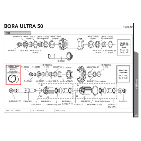 Campagnolo Genuine Spare Part HB-BO031