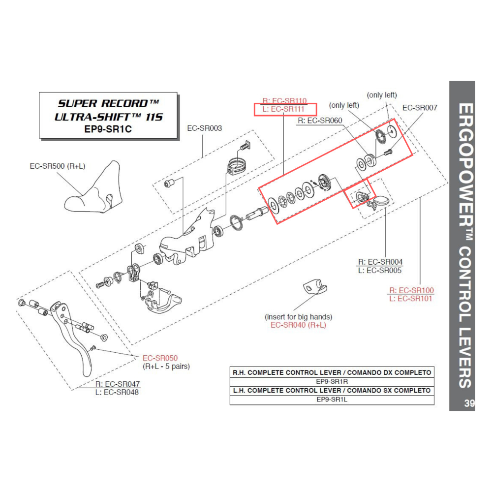 Campagnolo Genuine Spare Part EC-SR111