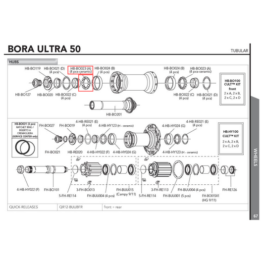 Campagnolo Genuine Spare Part HB-BO023