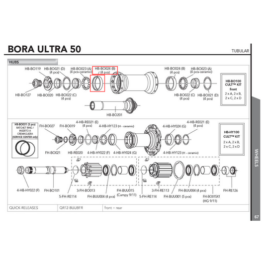 Campagnolo Genuine Spare Part HB-BO024