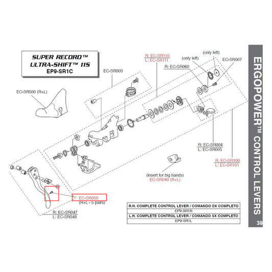 Campagnolo Genuine Spare Part EC-SR050