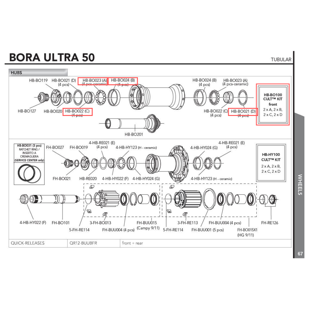 Campagnolo Genuine Spare Part HB-BO100