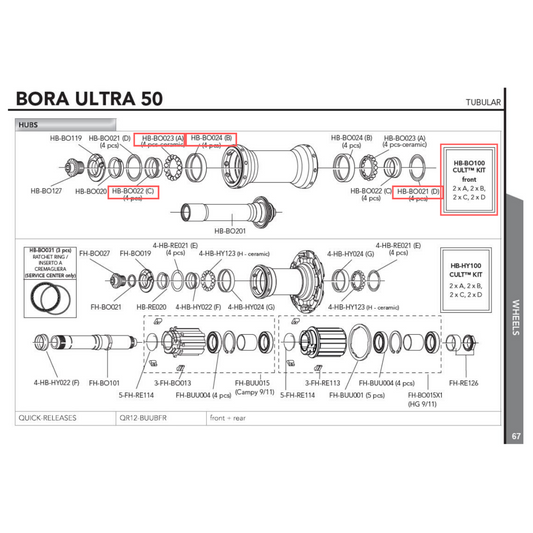 Campagnolo Genuine Spare Part HB-BO100