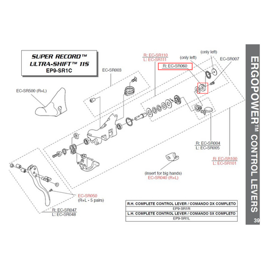 Campagnolo Genuine Spare Part EC-SR060