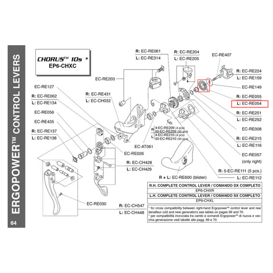 Campagnolo Genuine Spare Part EC-RE054