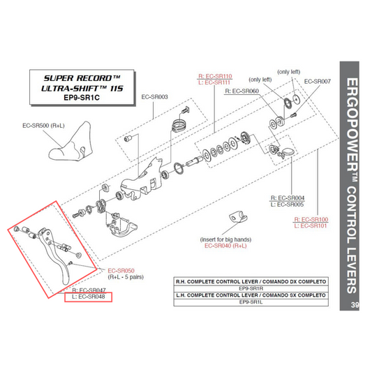 Campagnolo Genuine Spare Part EC-SR048