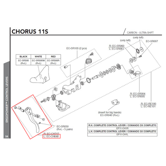 Campagnolo Genuine Spare Part EC-CH648