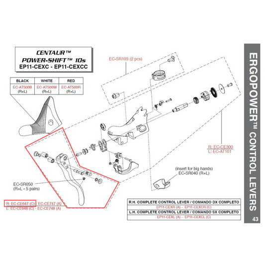 Campagnolo Genuine Spare Part EC-CE647