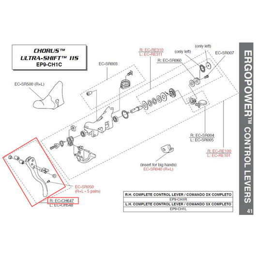 Campagnolo Genuine Spare Part EC-CH647