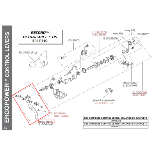 Campagnolo Genuine Spare Part EC-RE547