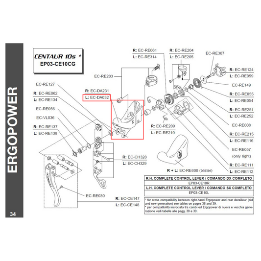 Campagnolo Genuine Spare Part EC-DA032