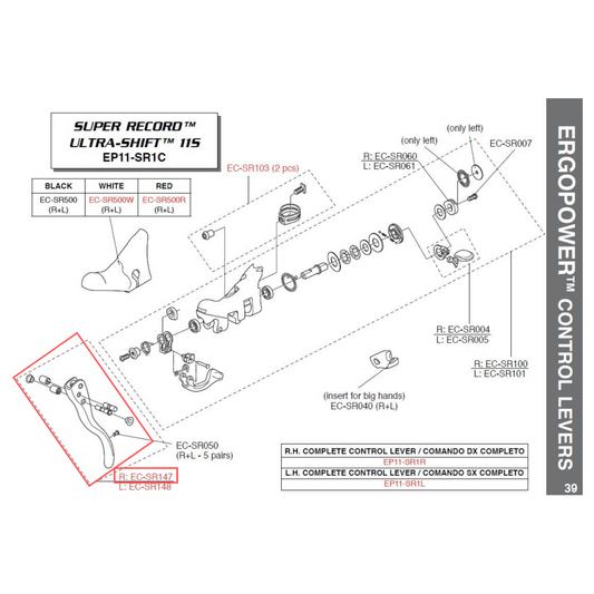 Campagnolo Genuine Spare Part EC-SR147