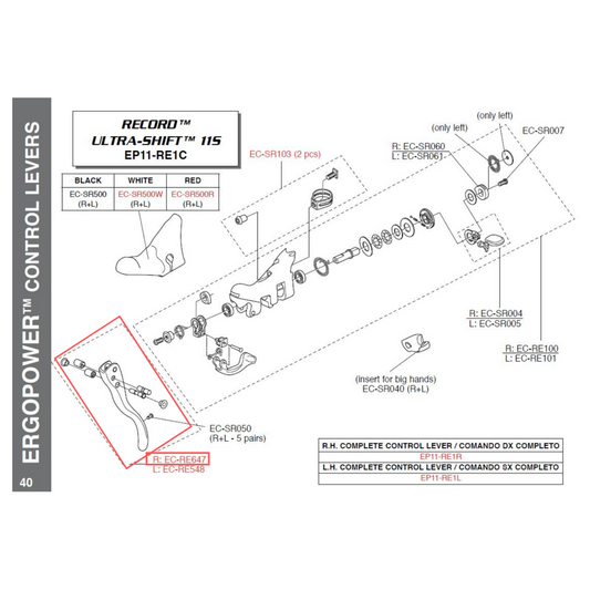 Campagnolo Genuine Spare Part EC-RE647