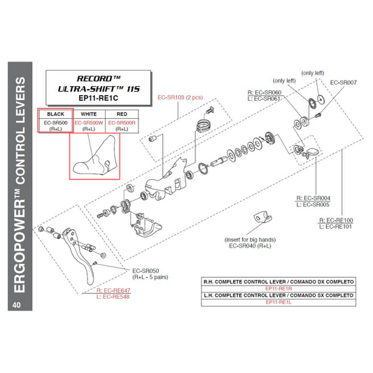 Campagnolo Genuine Spare Part EC-SR500