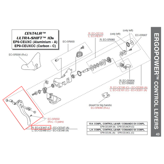 Campagnolo Genuine Spare Part EC-CE447