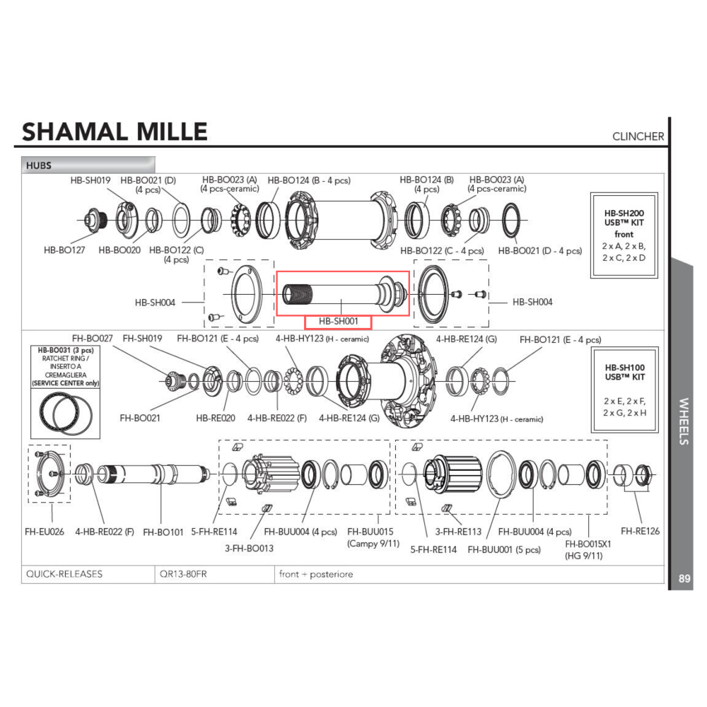 Campagnolo Genuine Spare Part HB-SH001