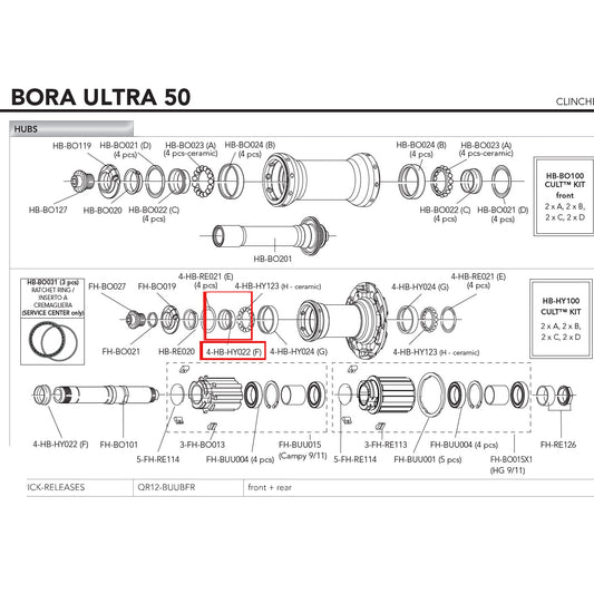 Campagnolo Genuine Spare Part HB-HY022