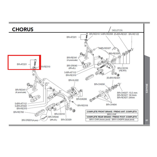 Campagnolo Genuine Spare Part BR-AT221