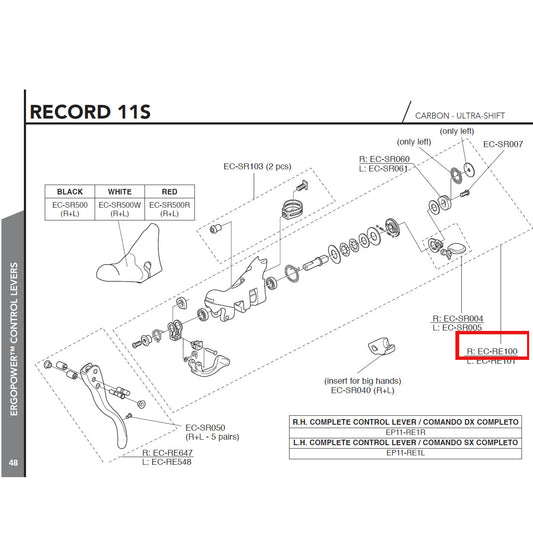 Campagnolo Genuine Spare Part EC-RE100