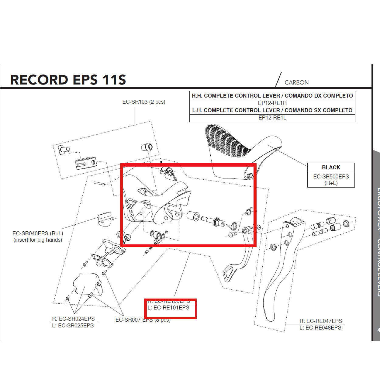 Campagnolo Genuine Spare Part EC-RE101EPS