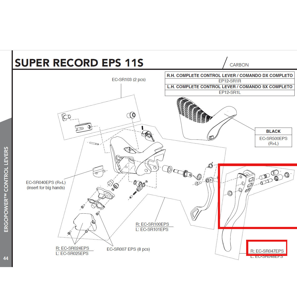 Campagnolo Genuine Spare Part EC-SR047EPS