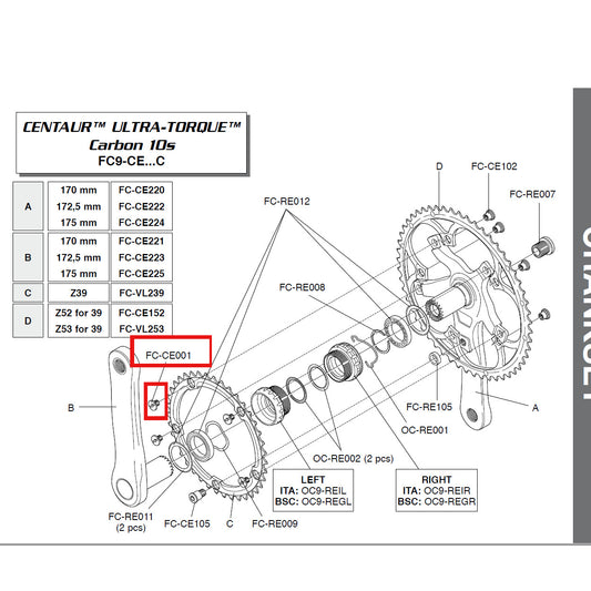 Campagnolo Genuine Spare Part FC-CE001