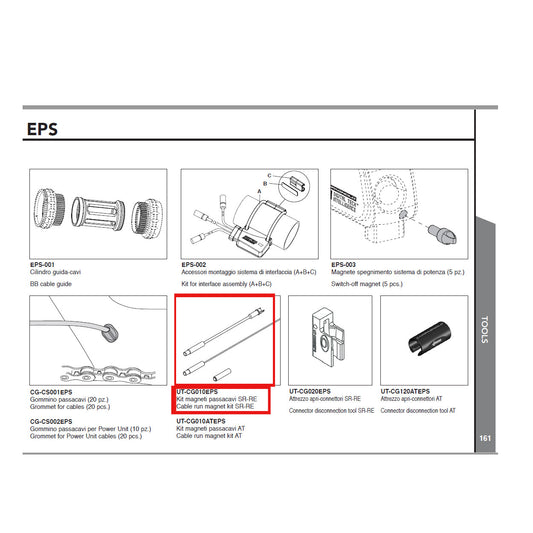 Campagnolo Genuine Spare Part UT-CG010EPS