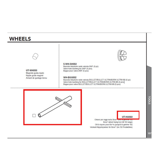 Campagnolo Genuine Spare Part UT-HU060